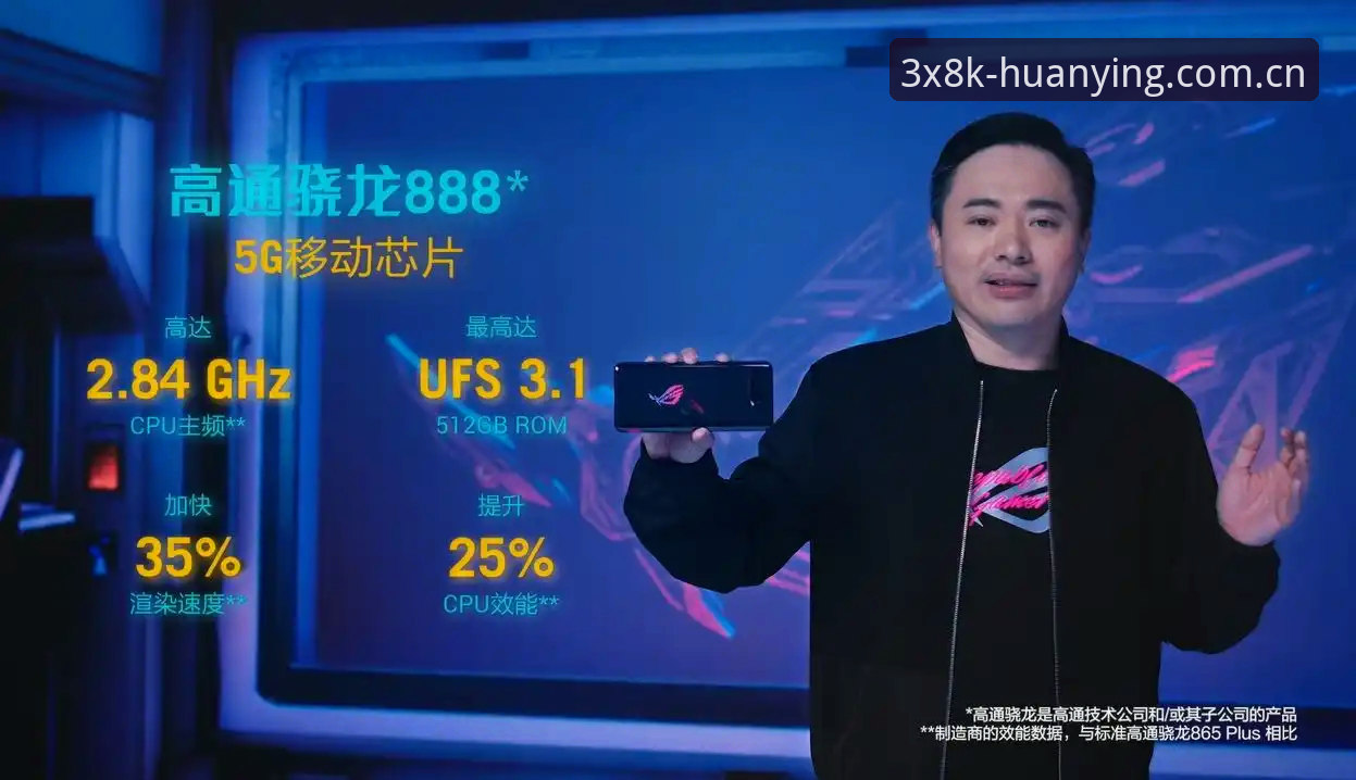 幻影体育最新版下载 幻影体育平台深度评测:v2.0.2版本带来的3X8K极致体验与竞彩新维度