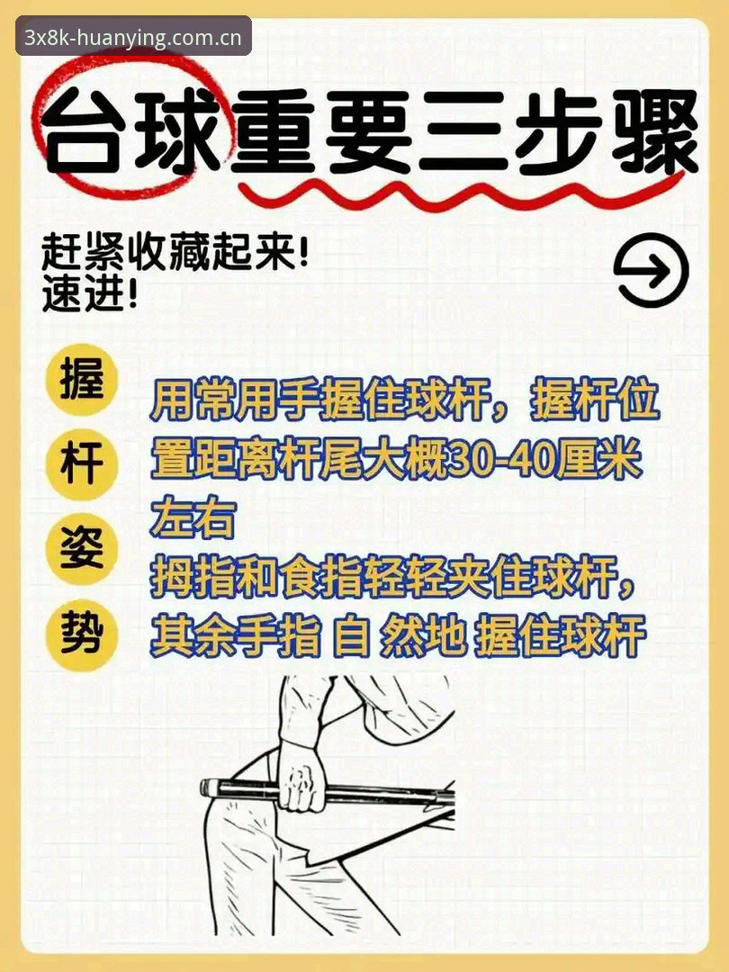 幻影体育投注工具 幻影体育投注工具好用吗?新手如何快速上手操作?