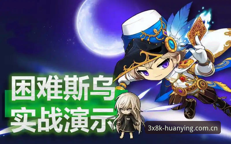 幻影体育安全吗安装失败？实战派详解v2.0.5版本问题与解决方案